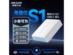 探索者单盘位NAS存储低至355元