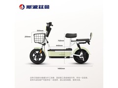 斯波兹曼SU70电动自行车限时特惠