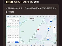AITO问界国庆OTA升级：乾崑ADS 5智驾与鸿蒙座舱全面优化
