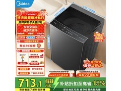 美的8kg波轮洗衣机直降105元