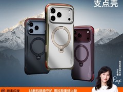图拉斯Q3AirPro支点壳特惠低至356元