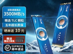 FIKWOT FX900固态硬盘299元特惠