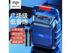 爱国者T52蓝牙音响京东限时9折特惠