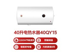 樱花电热水器国家补贴低至419元