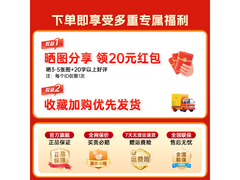 美的11档温控电热水壶直降111元