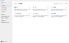   轻松工作，就用小艺Work！覆盖全端，让AI真正把工作办成