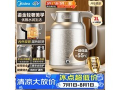 美的MK-SH68-Q电热水壶特惠170元