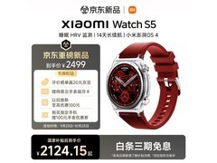 小米Watch S5透明版智能手表直降特惠