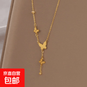 蝴蝶流苏项链特惠到手仅8.8元
