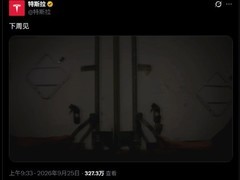 特斯拉第二代Roadster预告发布，冷气推进器仍为概念