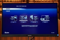 飞利浦27B2W5600显示器 全平台无线投屏开启高效新视界