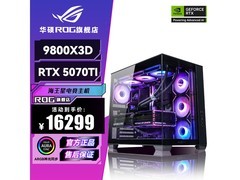 华硕ROG全家桶R7 9800X3D+RTX5070TI套装限时特惠