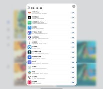 华为MatePad Pro 12.2英寸正式开售，移动办公、户外创作的“趁手搭子”