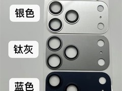 iPhone 17 Pro曝光：新配色+横向相机
