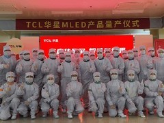 TCL华星苏州MLED项目量产，Mini LED直显技术突破引领行业升级
