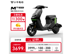 小牛电动 MT 锂电池智能电动车特惠3899元