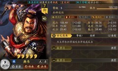 三国志·战略版：反击流武将典韦实战解析