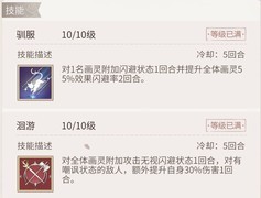 时空中的绘旅人：卡池测评与建议