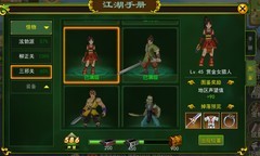 热血江湖手游：高效刷怪爆率攻略