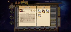 无双萌将：新手7天乐开局攻略