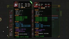 再见江湖：装备强化技巧与成功率提升指南