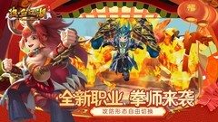 热血江湖手游：战力飙升全攻略