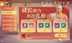 梦幻新诛仙：金锭购买力与交易行解析