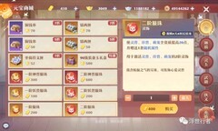 梦幻新诛仙：金锭购买力与交易行解析