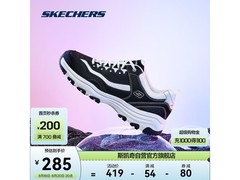 斯凯奇男子休闲鞋D'LITES系列I-Conik，限时特惠136元