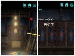 点灯第一章通关攻略