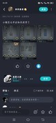 放置江湖：日刷500+两年成大佬