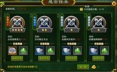 热血江湖手游：新手升级攻略与玩法详解