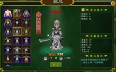 热血江湖手游：新手氪金顺序与玩法全攻略