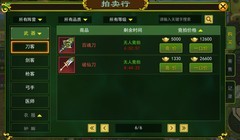热血江湖手游：新手氪金顺序与玩法全攻略