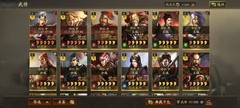三国志·战略版：老玩家心得分享