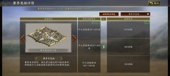 三国志·战略版：老玩家心得分享