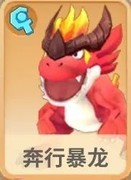 最后的原始人：奔行暴龙玩法全解析