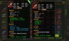 再见江湖手游新手入坑攻略总结