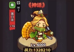 咸鱼之王三将选择攻略