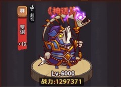 咸鱼之王三将选择攻略