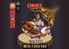 咸鱼之王三将选择攻略