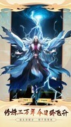 想不想修真：手动修炼全攻略