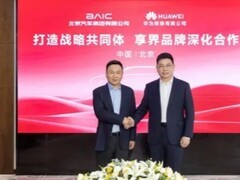 华为与北汽深化战略合作，三年投200亿共筑享界智能汽车品牌