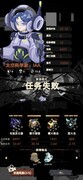 重返深渊高效刷金攻略：七分钟金币上限