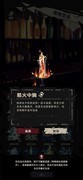 重返深渊高效刷金攻略：七分钟金币上限