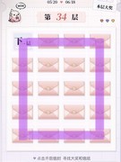 奇点时代520活动攻略：限时冲层技巧