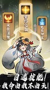 鸿运齐天：剑客签到流通关攻略