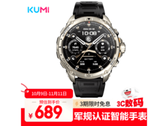 库觅U5 Pro智能手表京东特惠低至585元