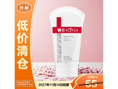 WINONA薇诺娜保湿霜拼单低至24.9元