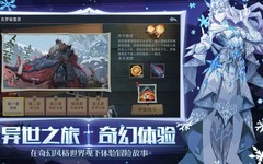 恶魔秘境：暗影迷阵围猎攻略